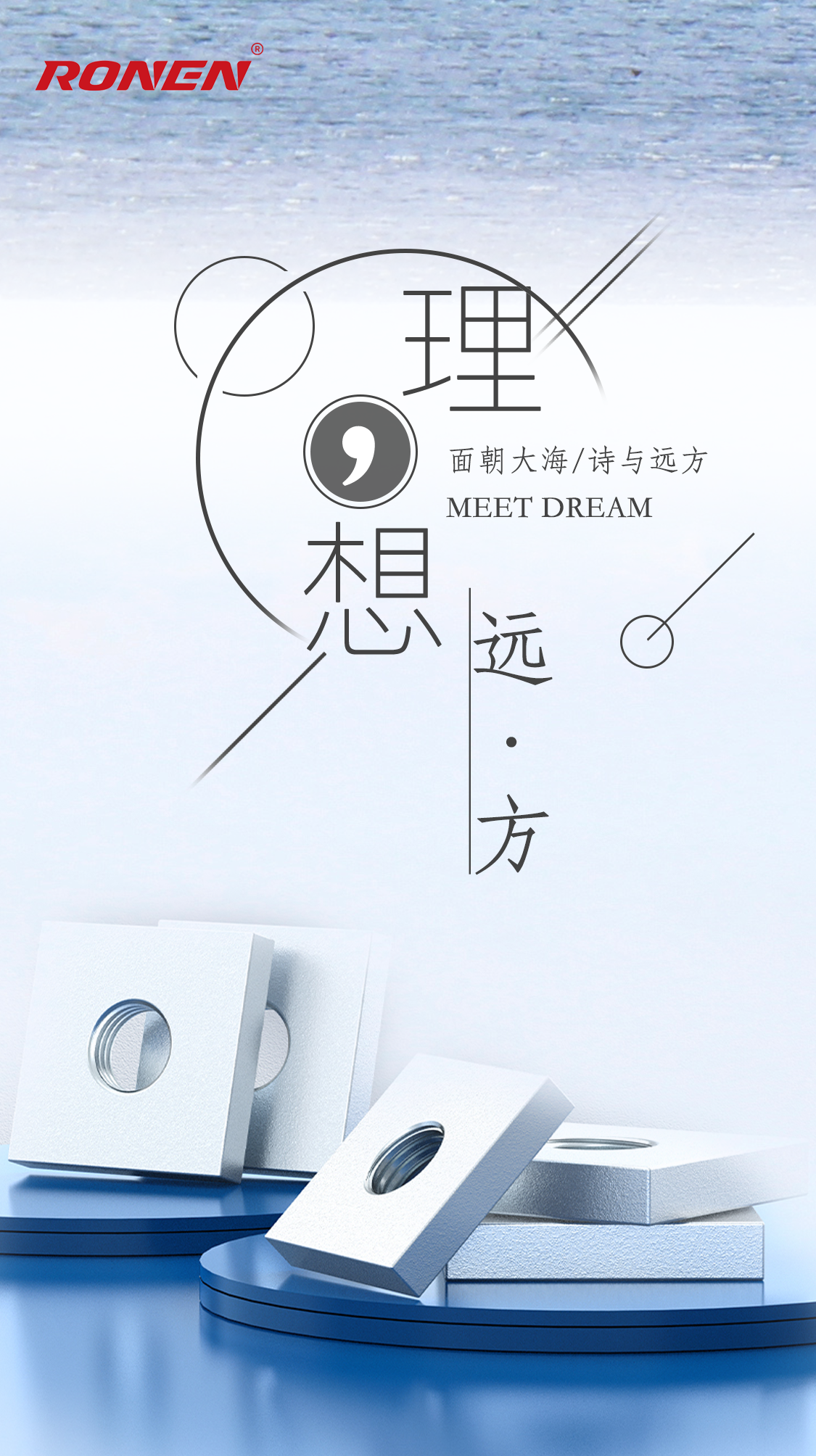 Hardware xiaoguo